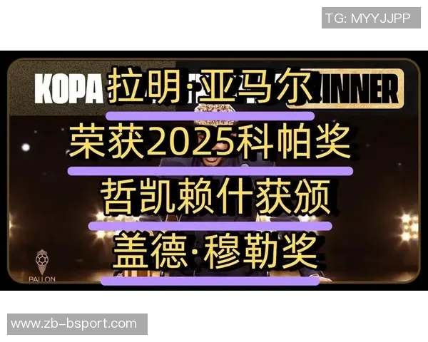 天才艺术家——拉明·亚马尔：探索跨越时空的艺术之美